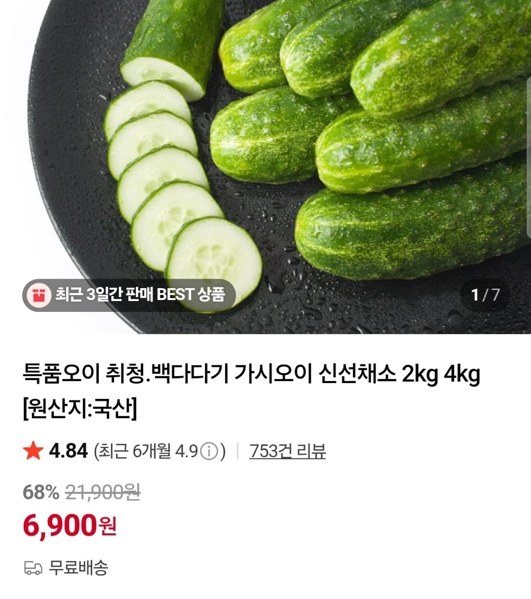 퀘이사존