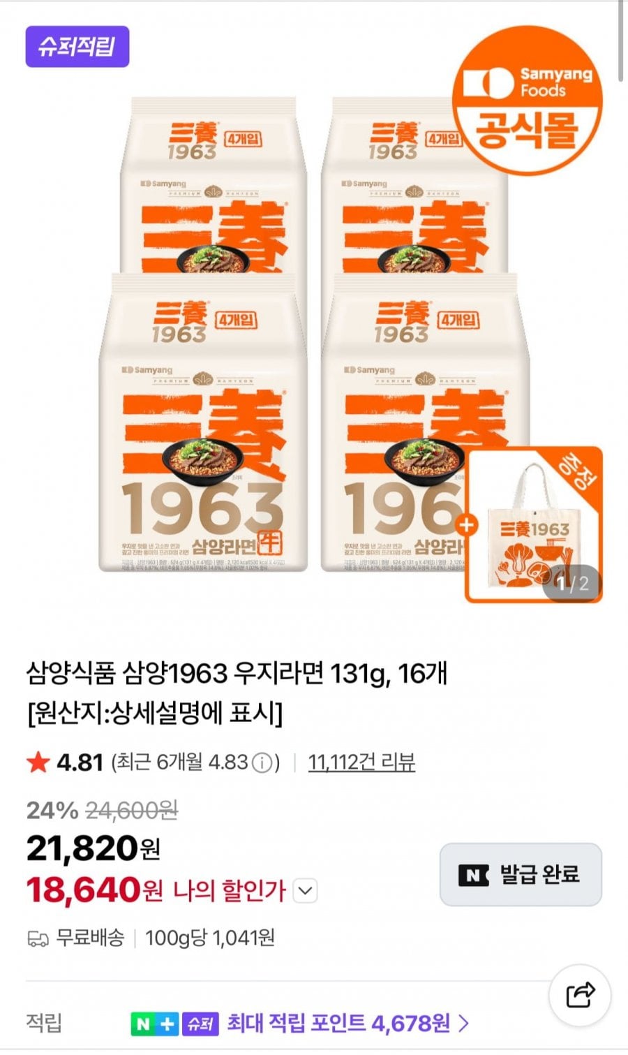 20260519183010_3PQWhMUjel.jpg