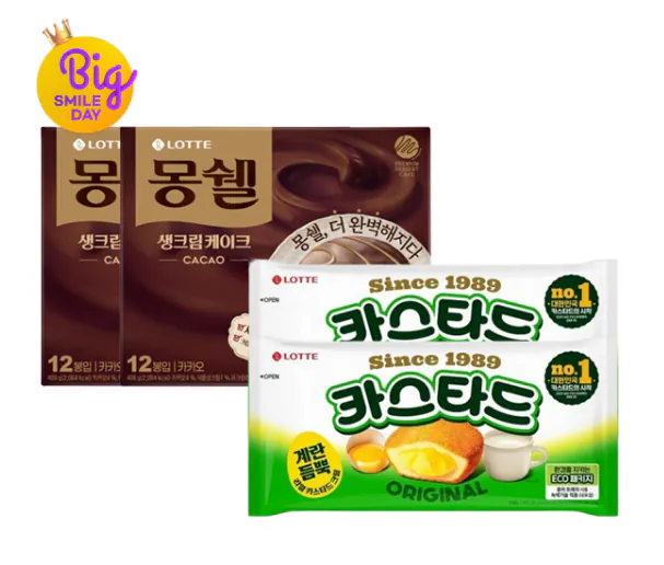 image.png [G Market] Mongshell Cacao 12 gói x 2 + Custard Original 10 gói x 2 (13.140 KRW) (Miễn phí)