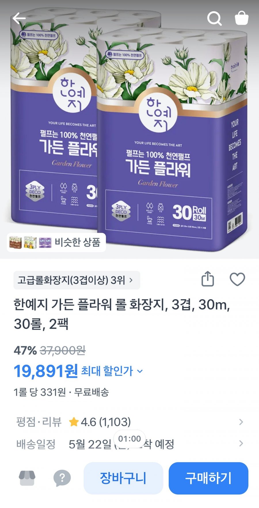 20260519173636_o3GhM3QWon.jpg
