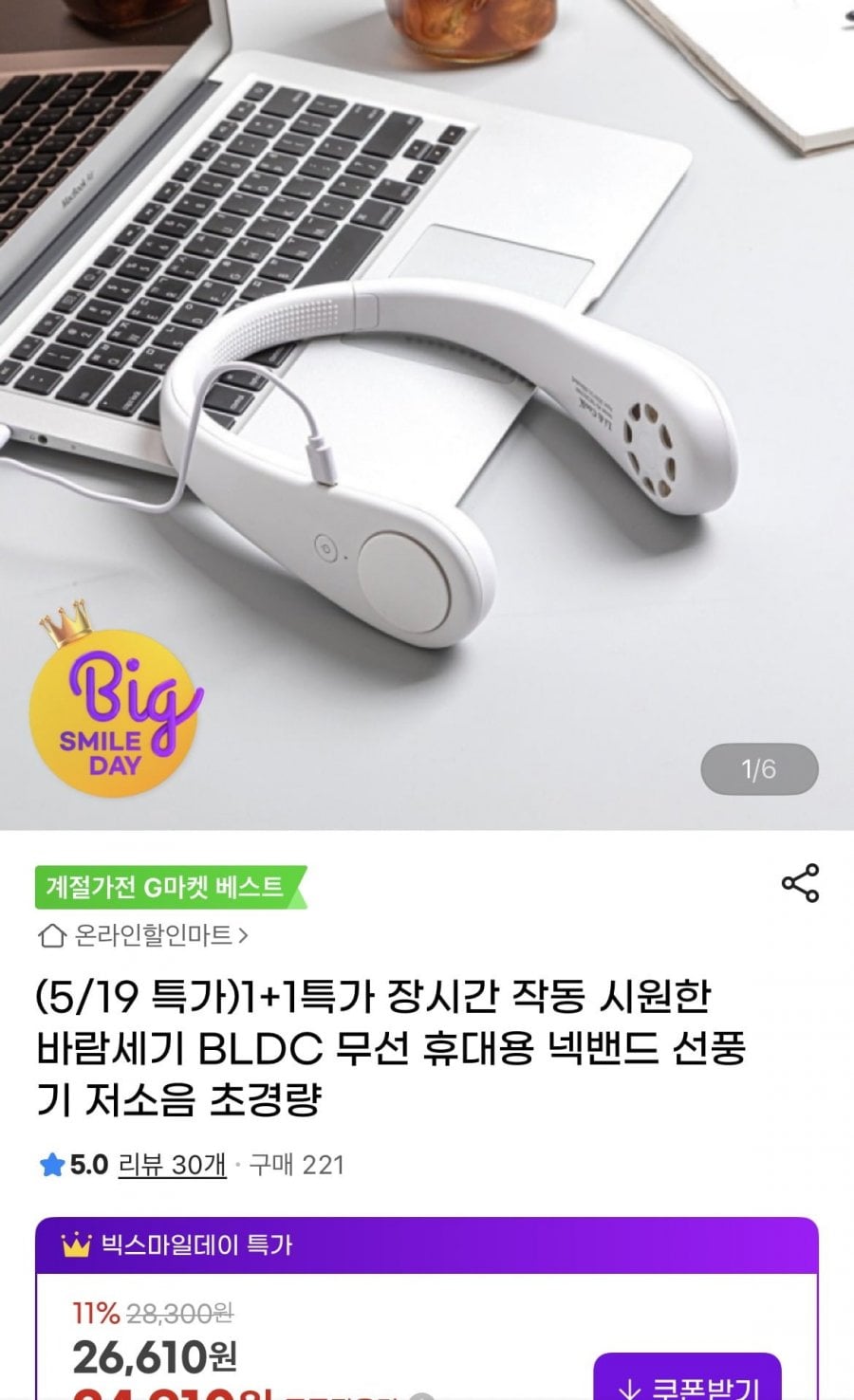 20260519171743_PGdt3BAPmX.jpeg