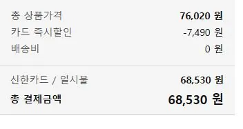 [쿠팡] 마리오 테니스 피버(와우전용 10%카드할인) (68,530원) (무료)