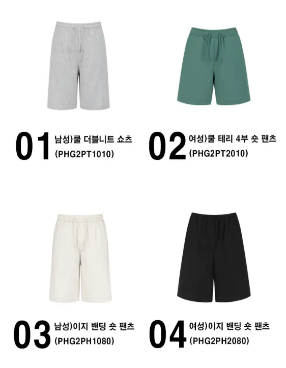 image.png [G Market] Quần short tập Polham (16.310 KRW) (Miễn phí cho 2 đôi trở lên)