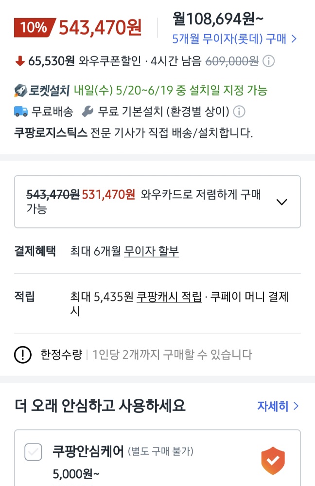 퀘이사존