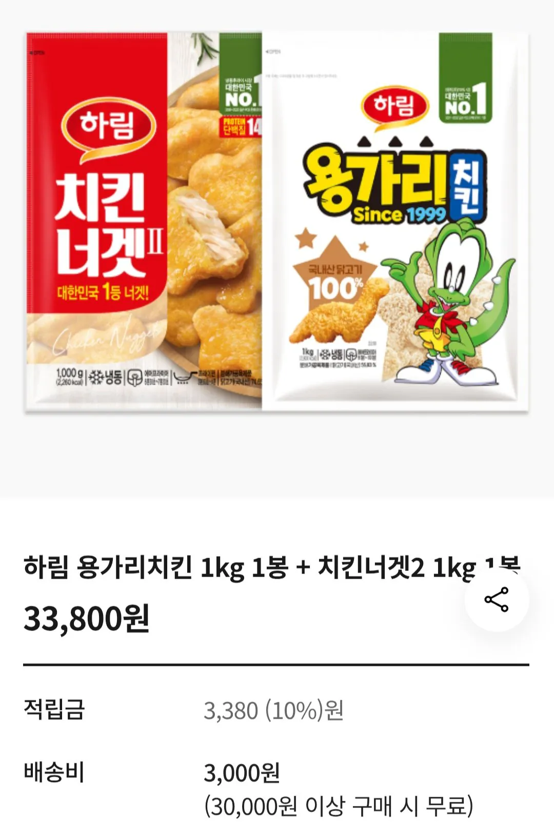 [Trung tâm mua sắm trong nhà] Gà Harim Yonggari 1kg + Gà viên 2 1kg / Payco (18.224 KRW) (Miễn phí)