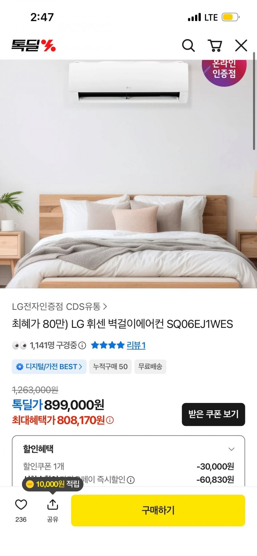 20260519145204_hM3pbDRJaO.png