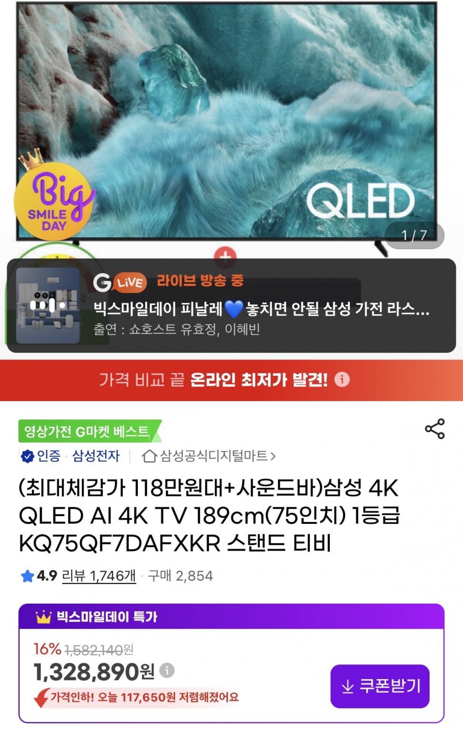 20260519220338_Qhq1Vmugz5.jpeg