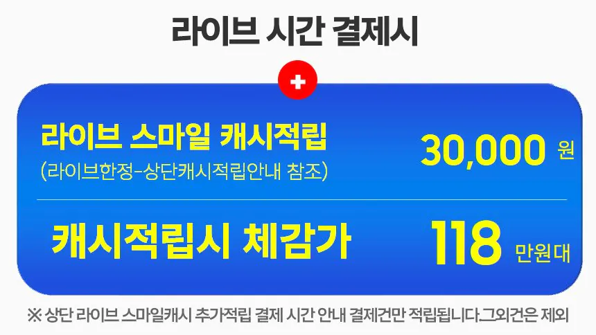 [G Market] TV đứng Samsung 4K QLED AI 4K 75 inch (Kahal 1.235.970 won) (miễn phí)