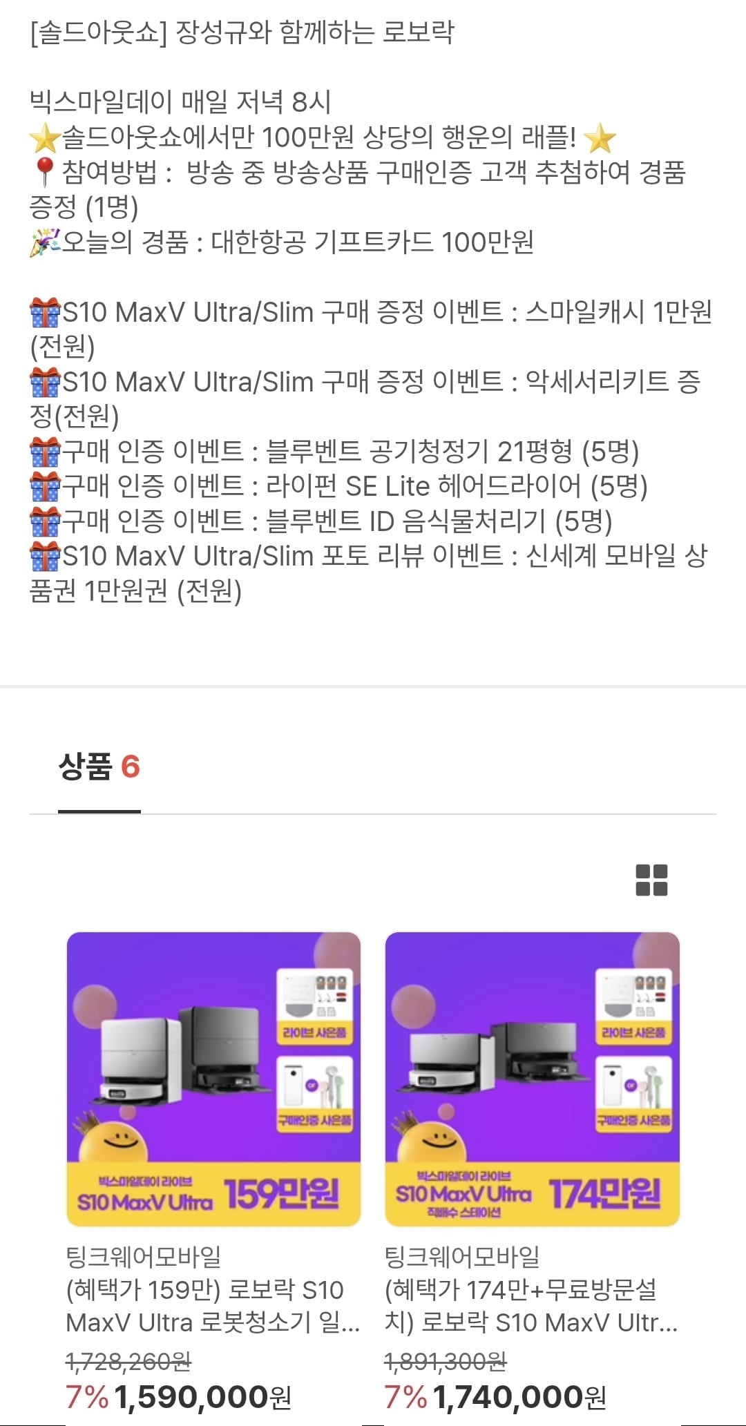 Screenshot_20260519_112910_G.jpg