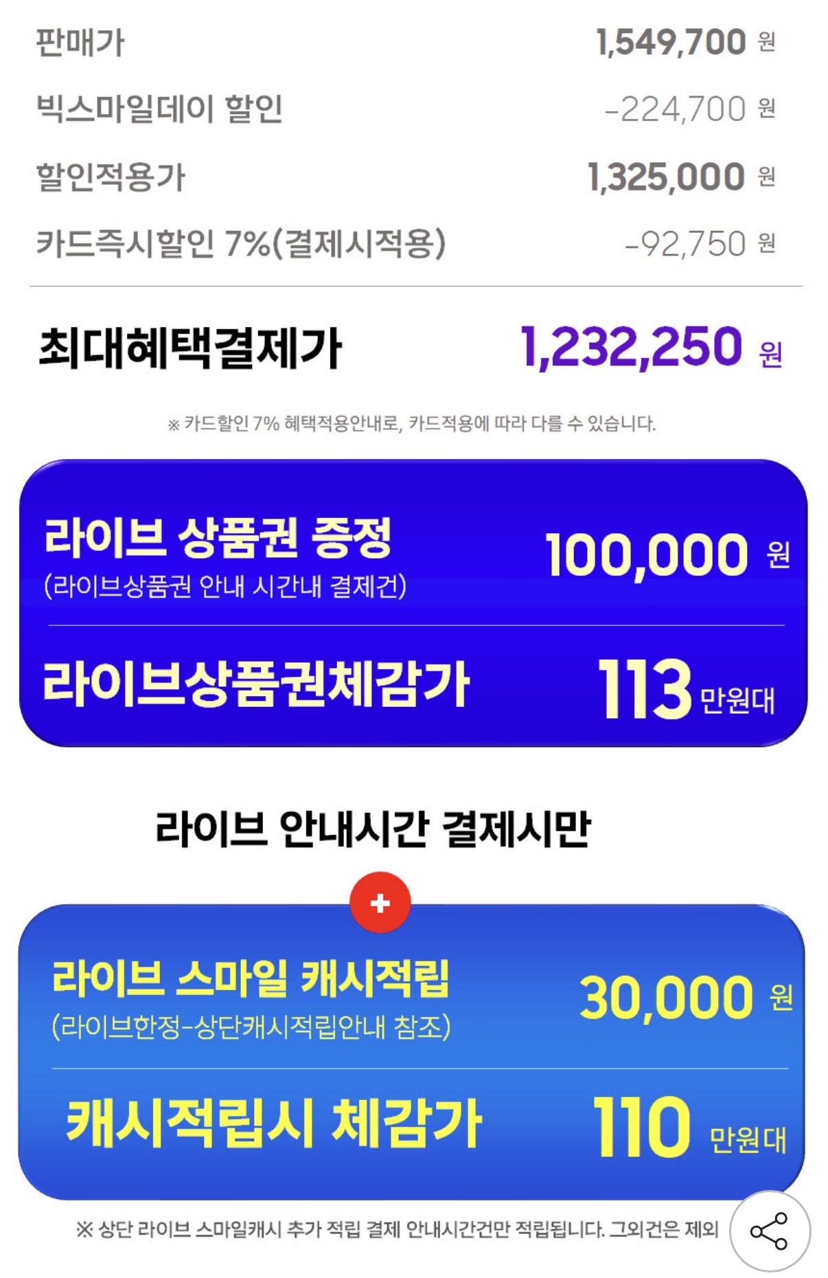 퀘이사존