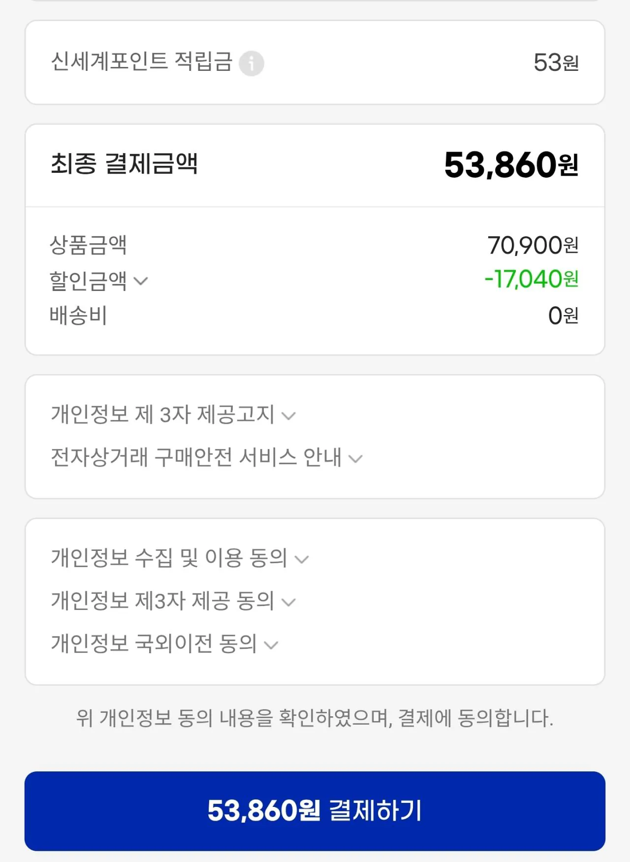 14966.jpg [G Market] Loa PC có dây và không dây Creative PEBBLE PRO Mẫu mới nhất của Pebble Pro (53.860 KRW) (miễn phí)