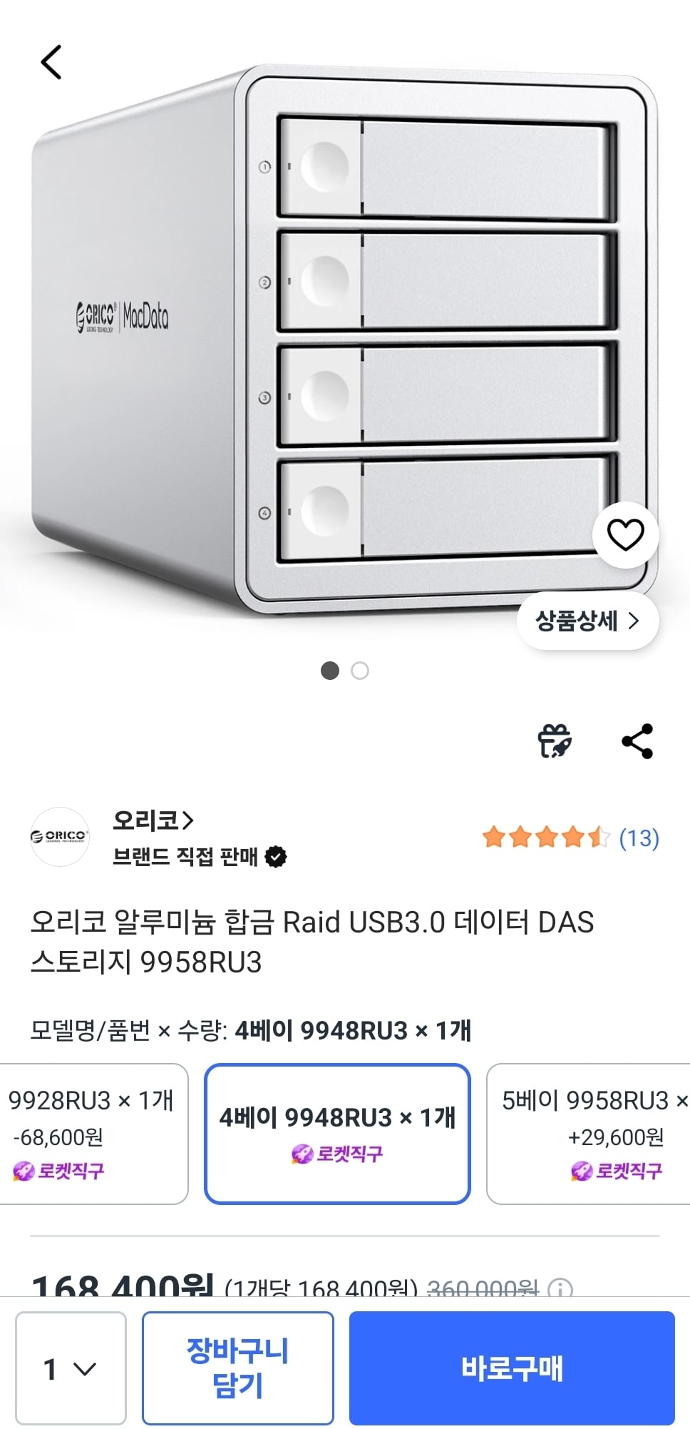 퀘이사존