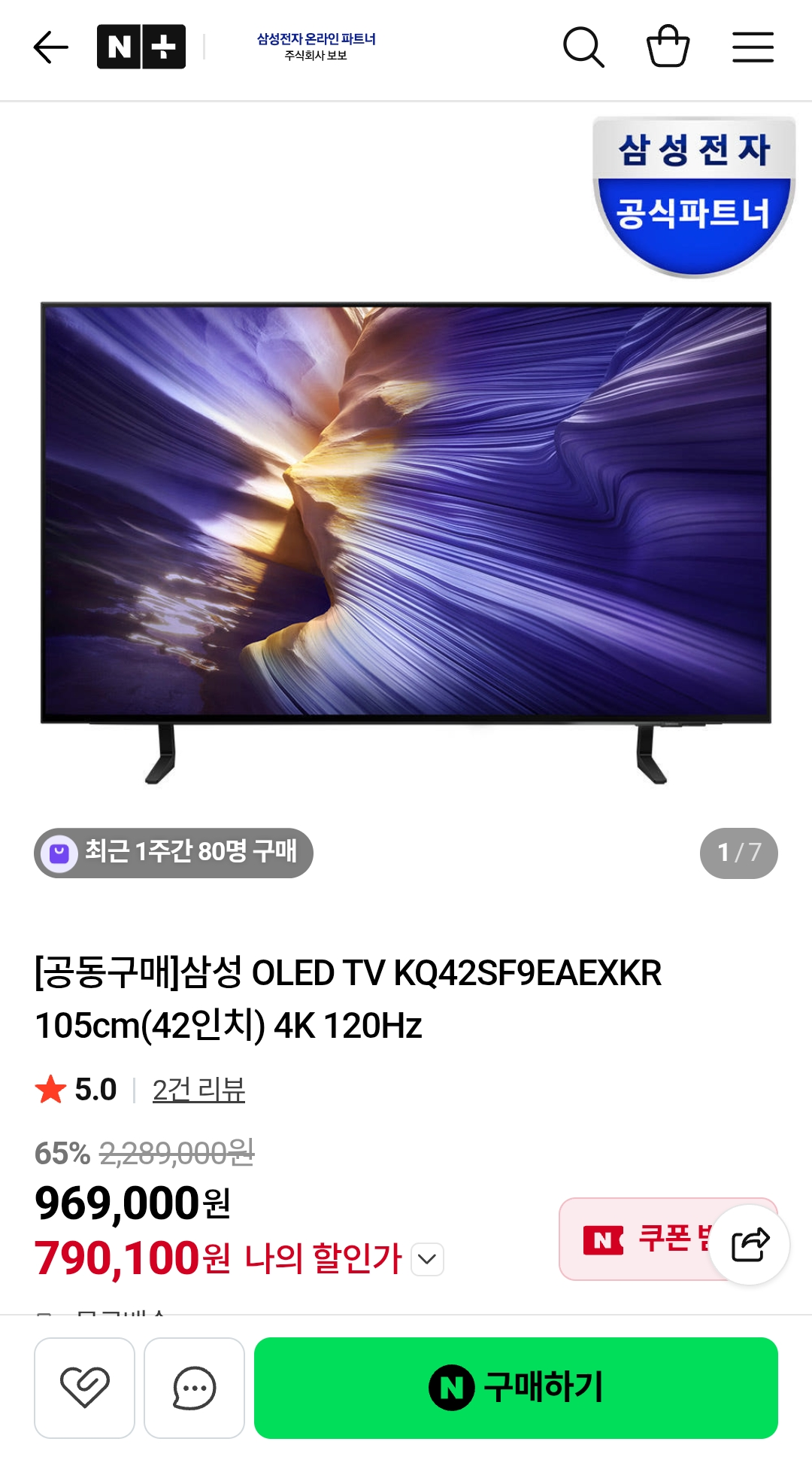 [Naver] Samsung OLED TV KQ42SF9EAEXKR 105cm 42 inch 4K 120Hz (791.000 KRW) (Miễn phí)