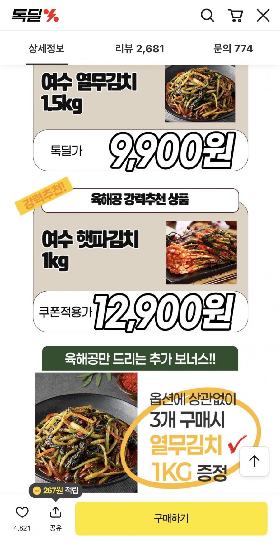 20260519195930_fc0RN2Xfal.jpeg
