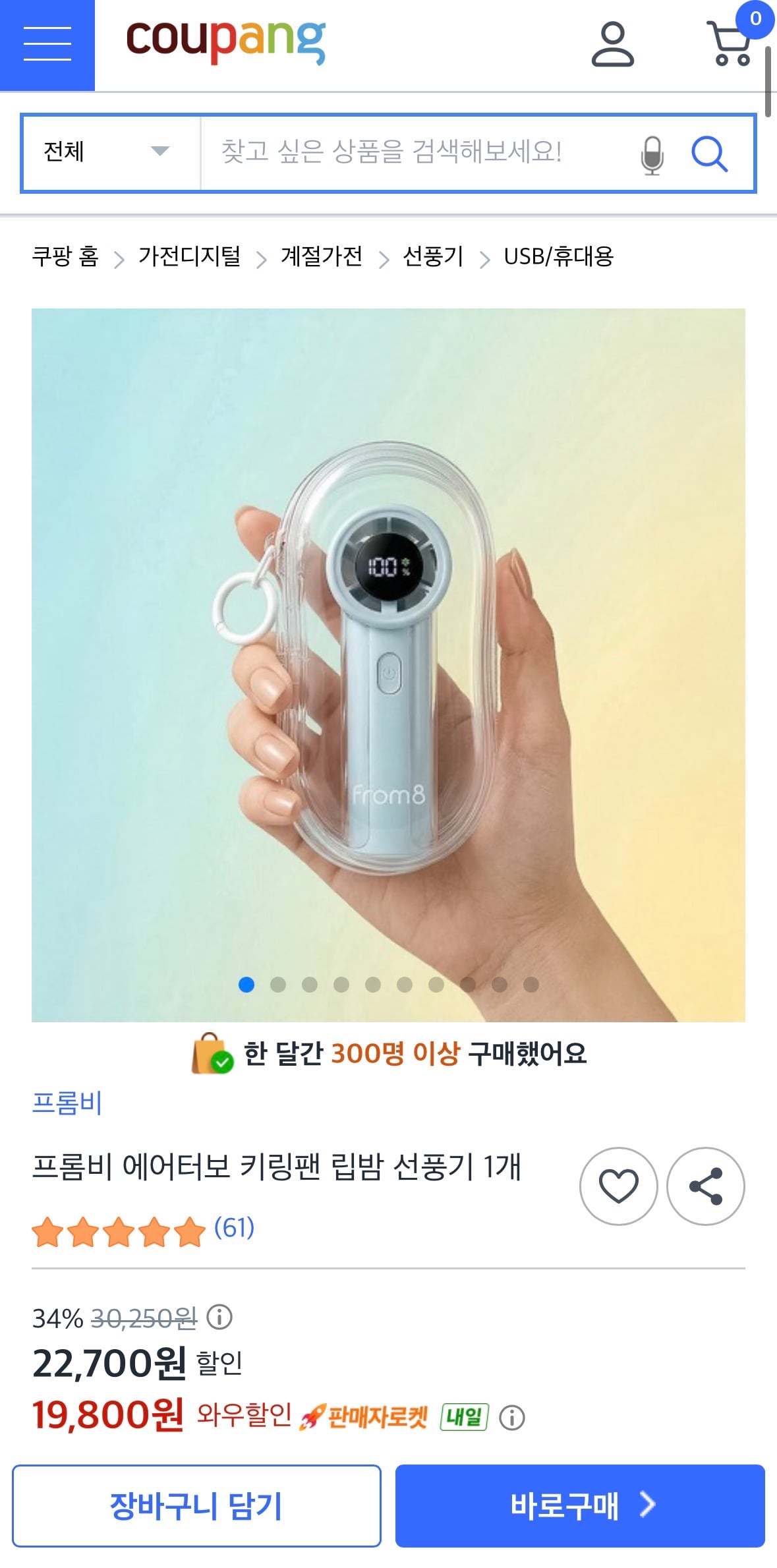 퀘이사존