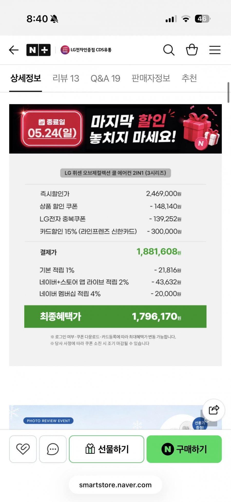 20260519084831_GnNYs2RBbI.png