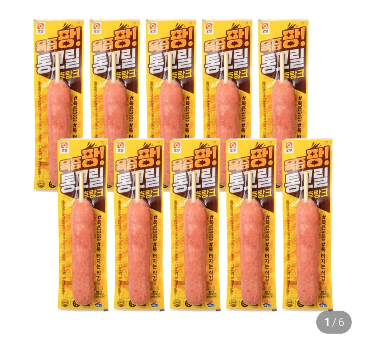 1000009266.jpg [네이버] 통그릴후랑크 70g 10개 (6,930원) (멤버십무료)