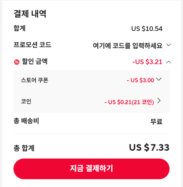 image.png [Ali] Ổ cắm điện đa năng du lịch Orico (USB + 2 ổ cắm điện) ($7,33) (miễn phí)
