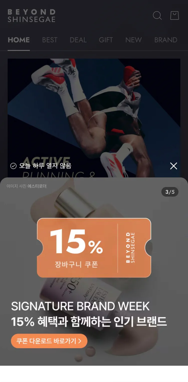 11.png [Beyond Shinsegae App] Nepa Premium Mid Goose Down (KRW) 166.742) (Miễn phí)