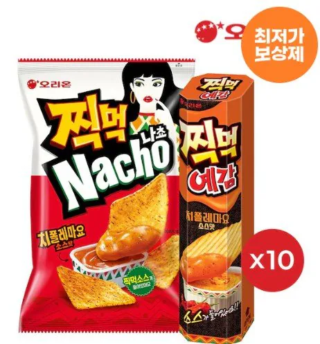 1.jpg [Ngôi nhà hôm nay] Chụp ảnh Nacho Chipotle Mayo 84g 10 chiếc + Yegam Chipotle Mayo 76g 10 chiếc (22.343 KRW) (Miễn phí)