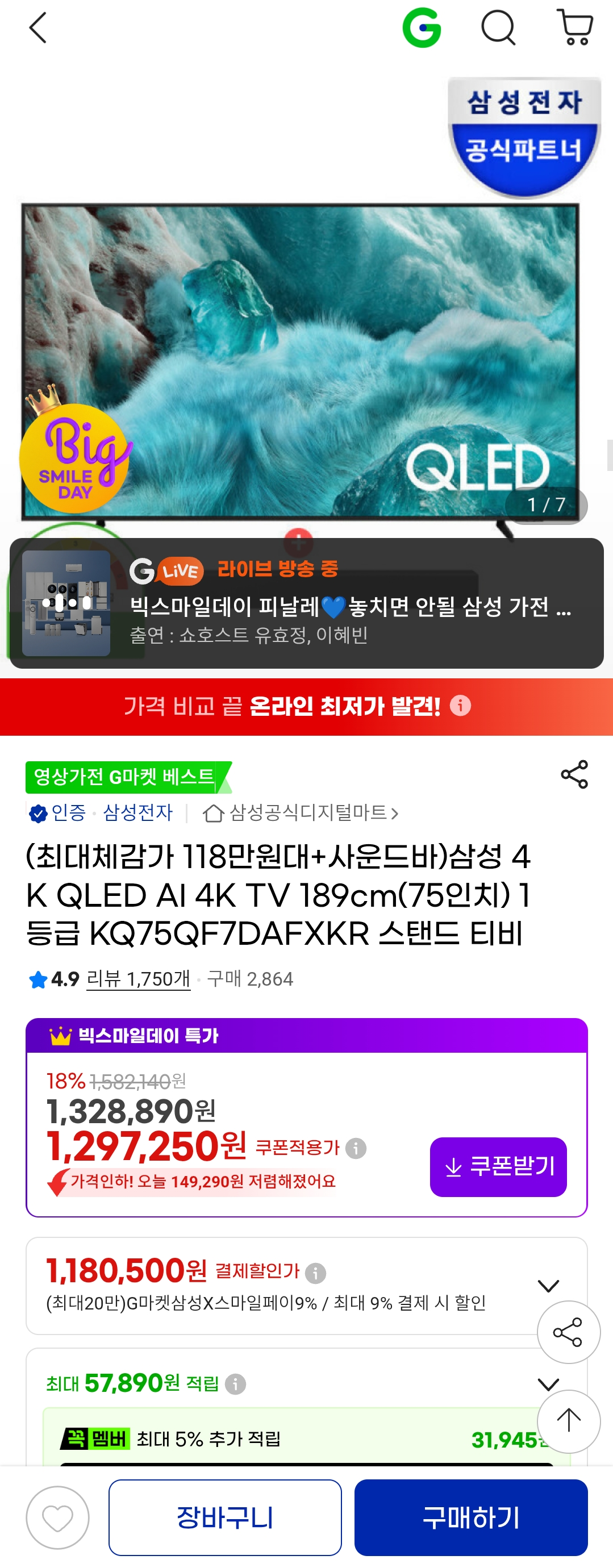 Screenshot_20260519_221300_Chrome.png