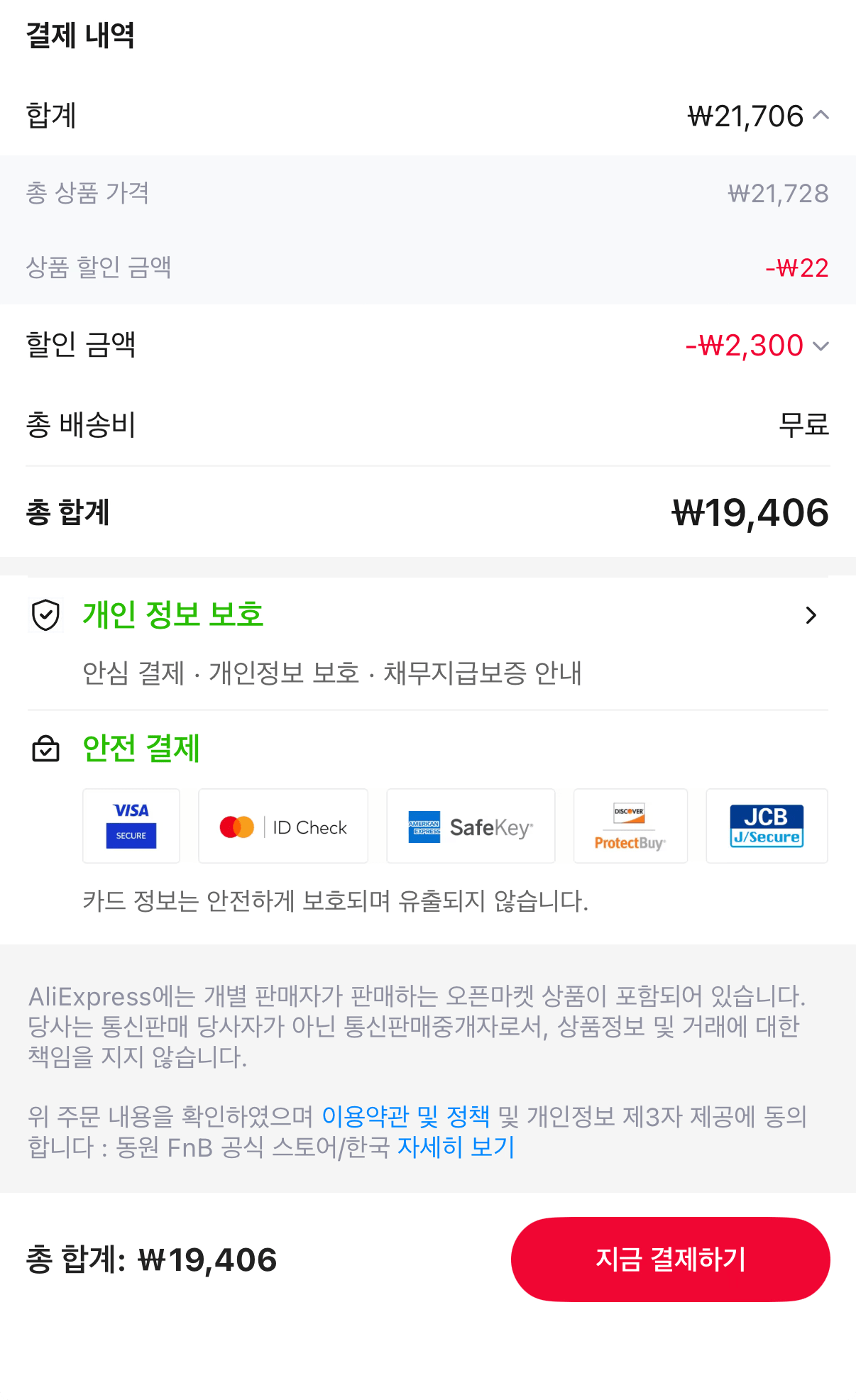 1000001246.png [알리] 소와나무 트리플 슬라이스 치즈 1.8kg (19,406원) (무료)