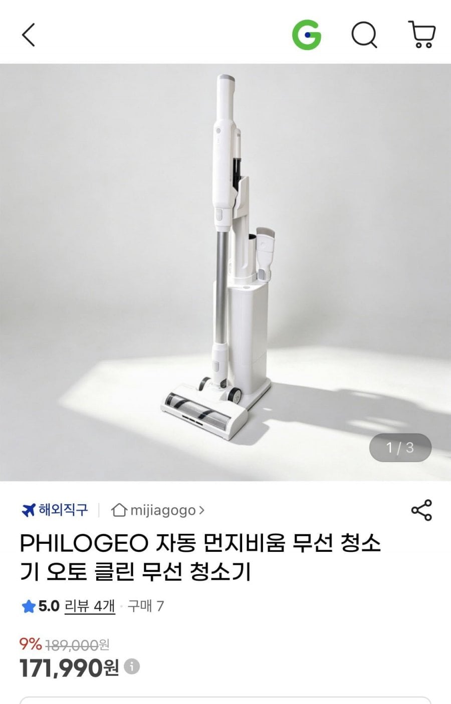 20260519182050_MijqkVcEwf.png
