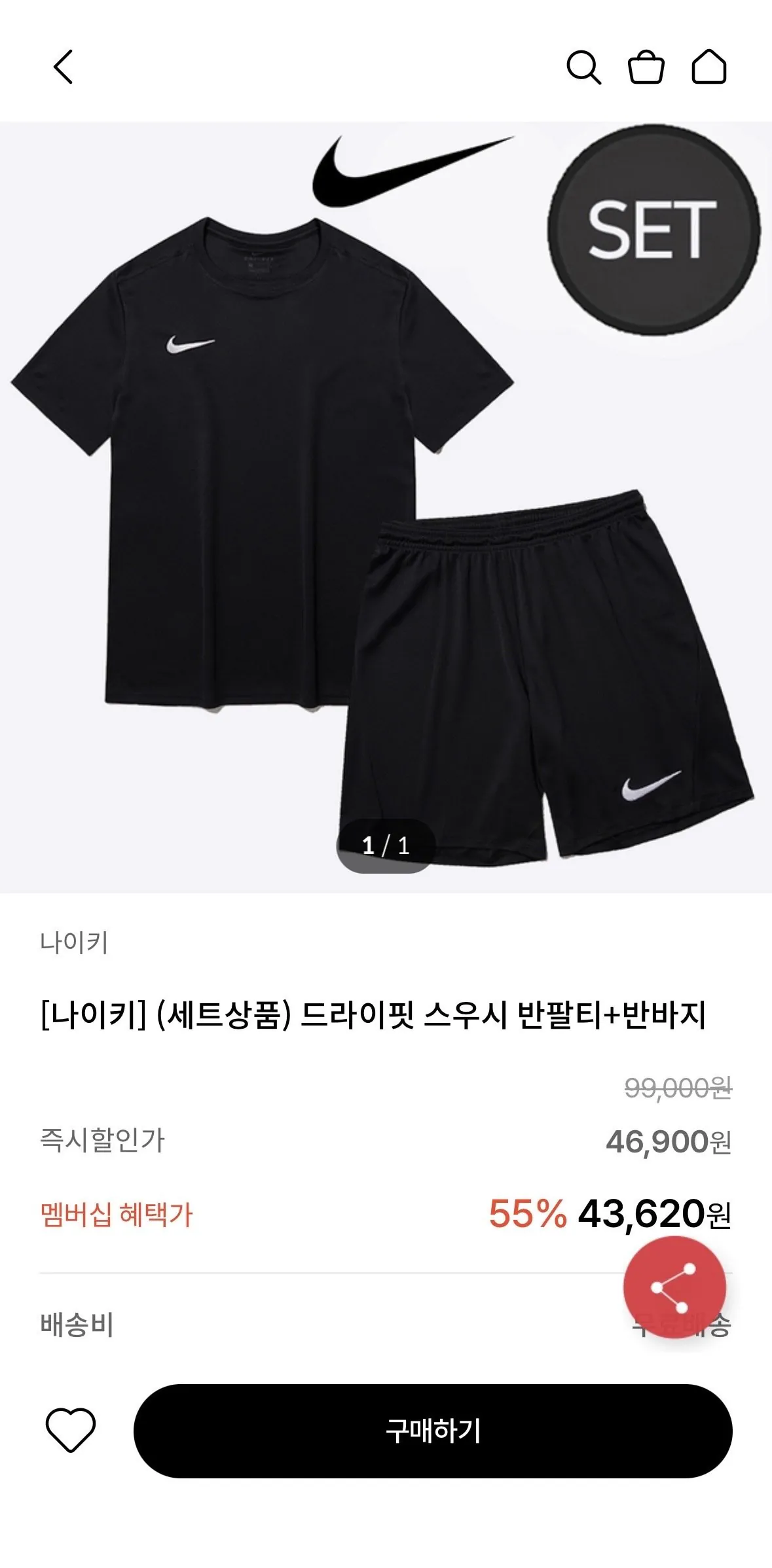 IMG_9593.jpg [Thành viên KT] Áo thun ngắn tay Nike Dri Fit Swoosh + Quần short (43.620 won) (Miễn phí)