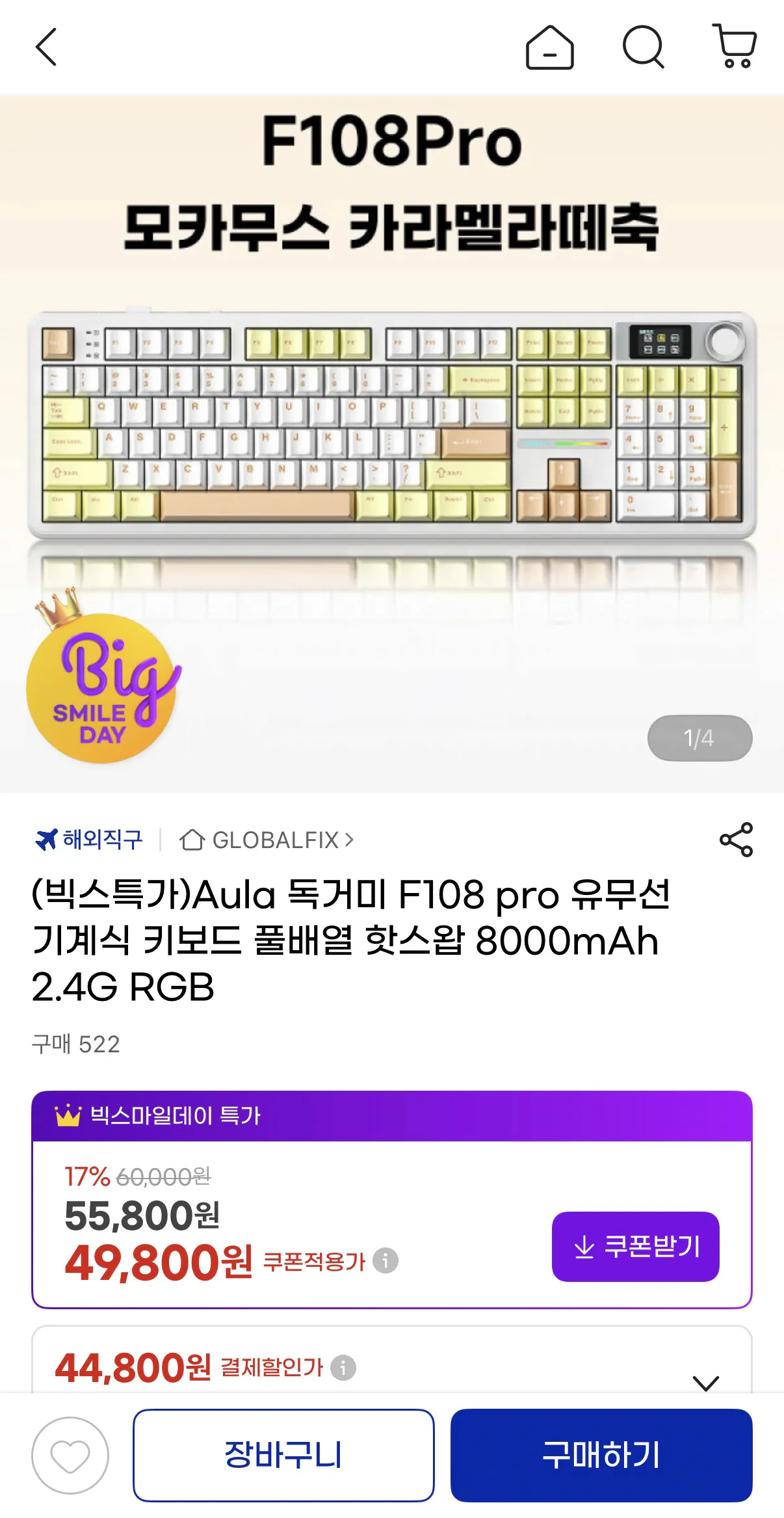 image.png [G Market] Bàn phím cơ không dây/có dây chuyên nghiệp Aula Tarantula F108 (44.800 KRW) (miễn phí vận chuyển)