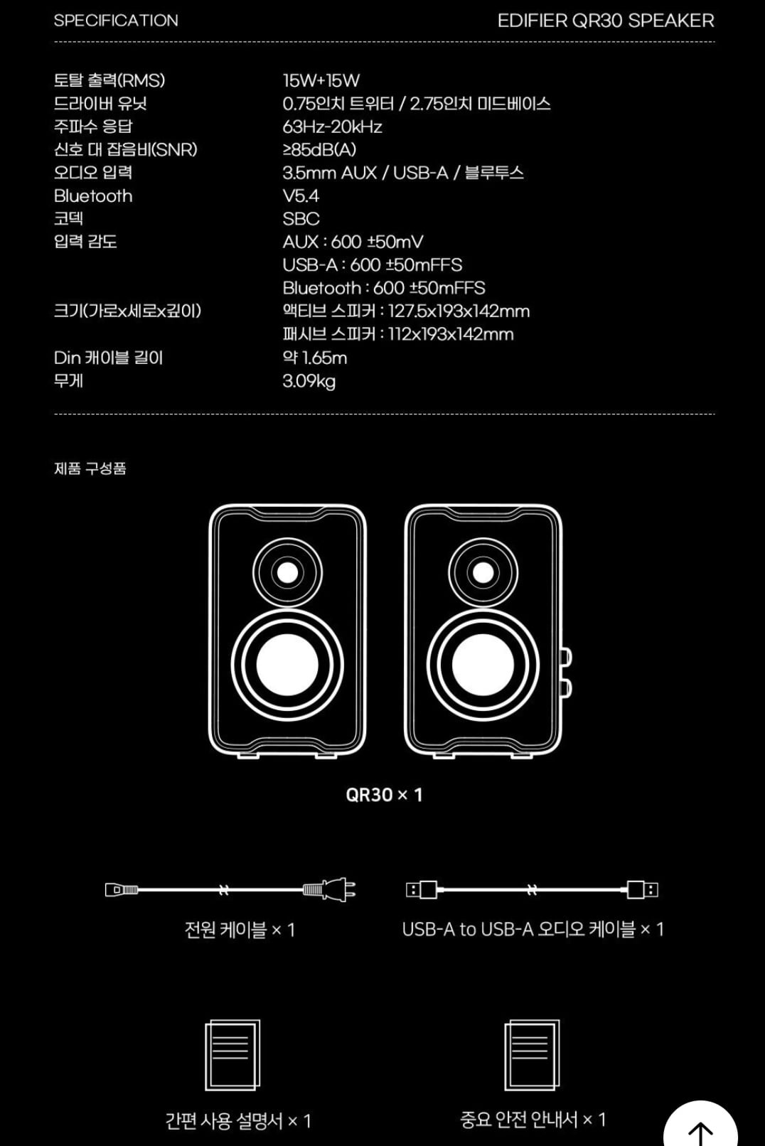 퀘이사존