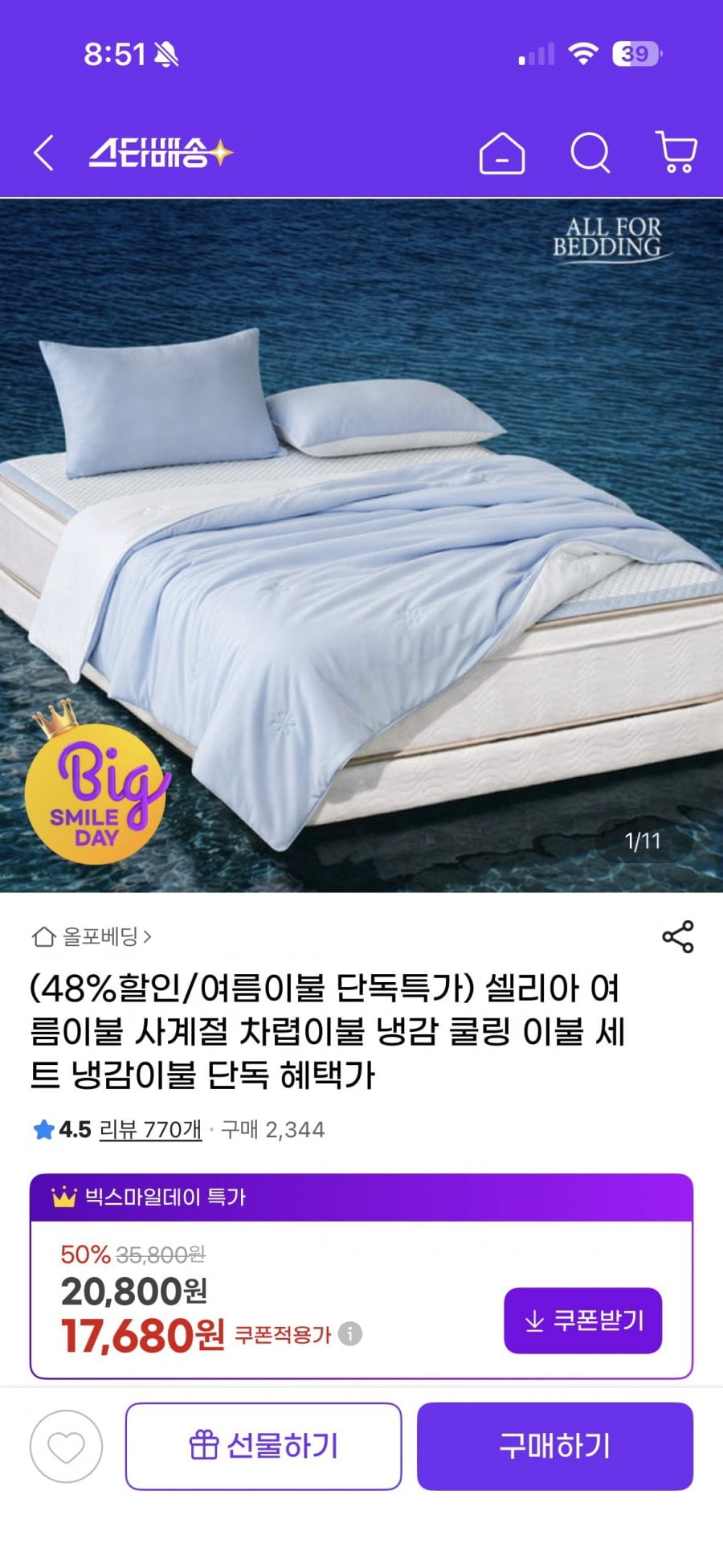 20260519085138_Tu4hH6efD4.png