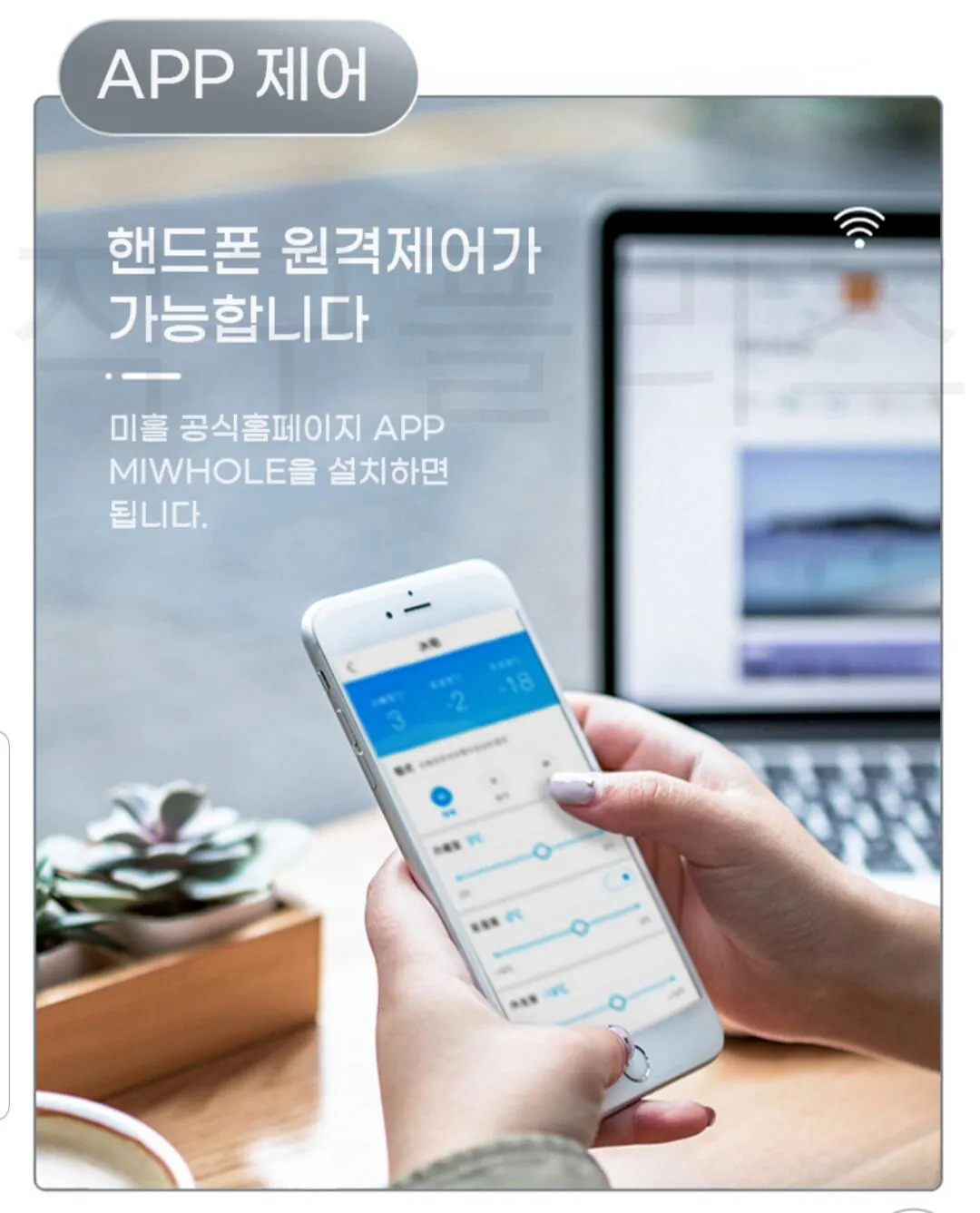 20260519_113435.jpg [Gmarket] Máy hút ẩm Mihol 20L mã Hàn còn hàng (110.630 KRW) (Miễn phí)