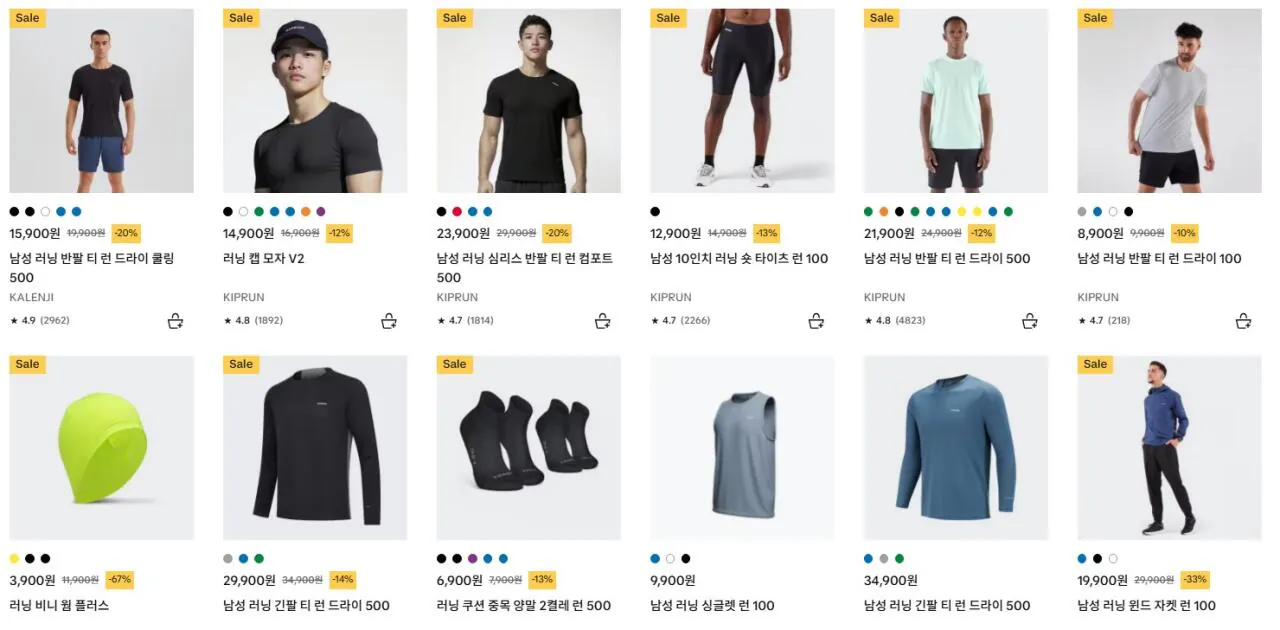 Chụp màn hình 2026-05-19 180318.jpg [Decatron] Giảm giá tới 75% cho vật tư đang chạy + Giảm thêm 10% khi mua hàng trên 50.000 won (khác nhau) (cao hơn 50.000 lần)