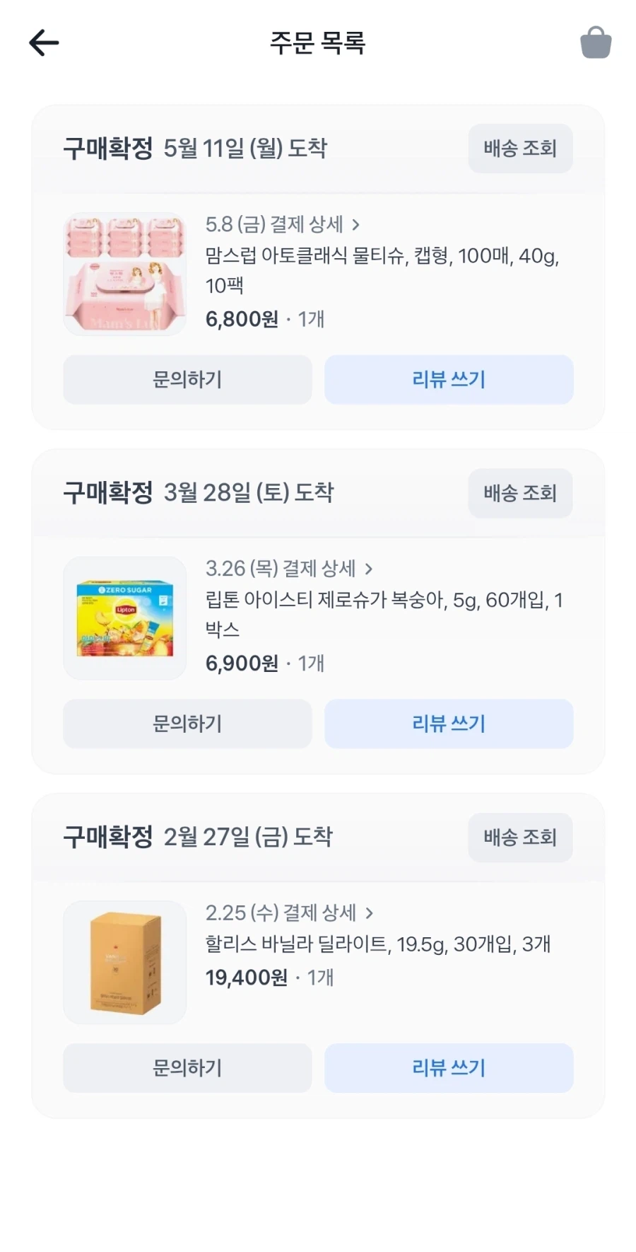 [오늘의핵딜] 맘스럽 아토클래식 물티슈 10팩+10팩 13,800원_3.webp