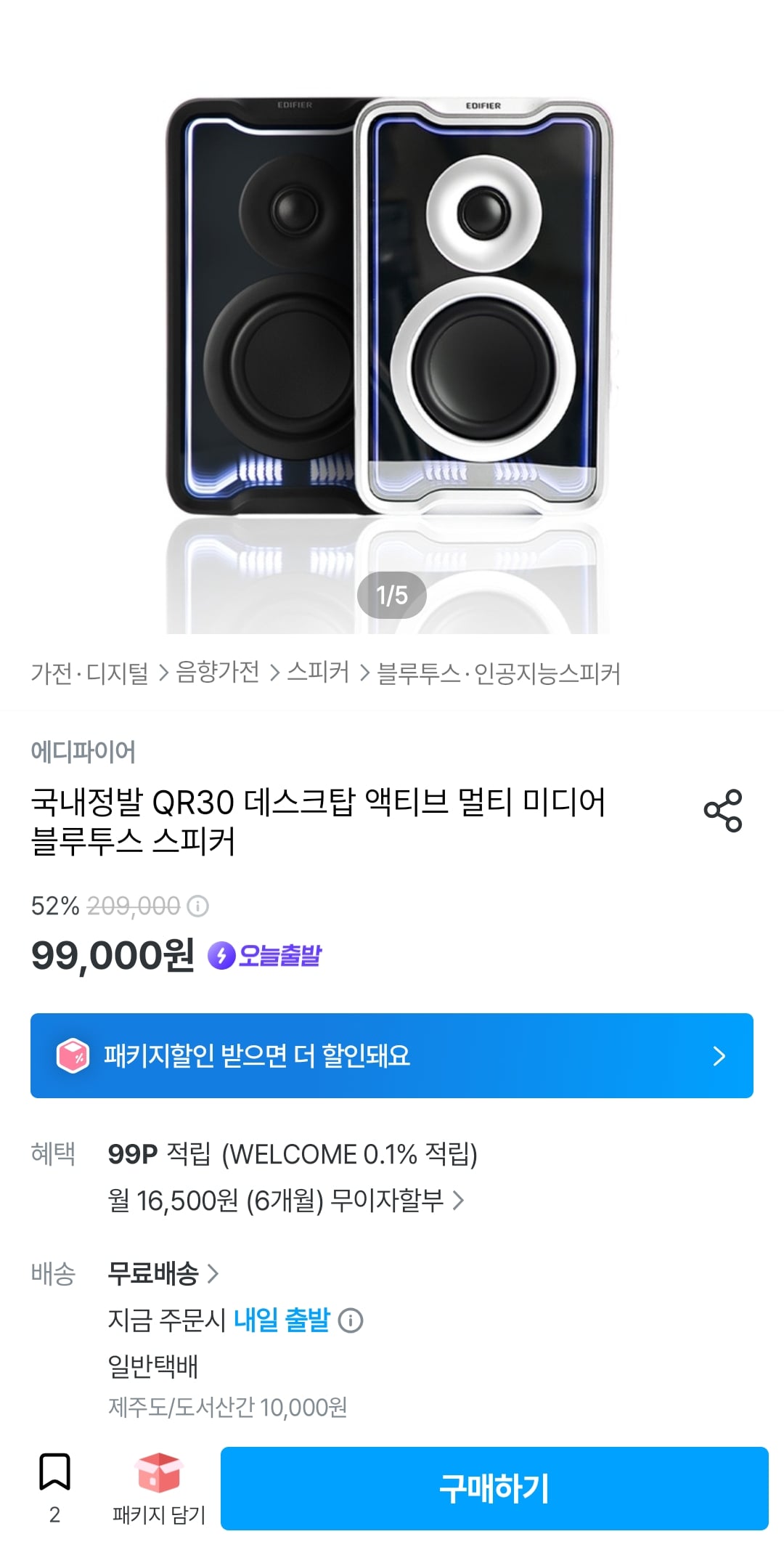 퀘이사존