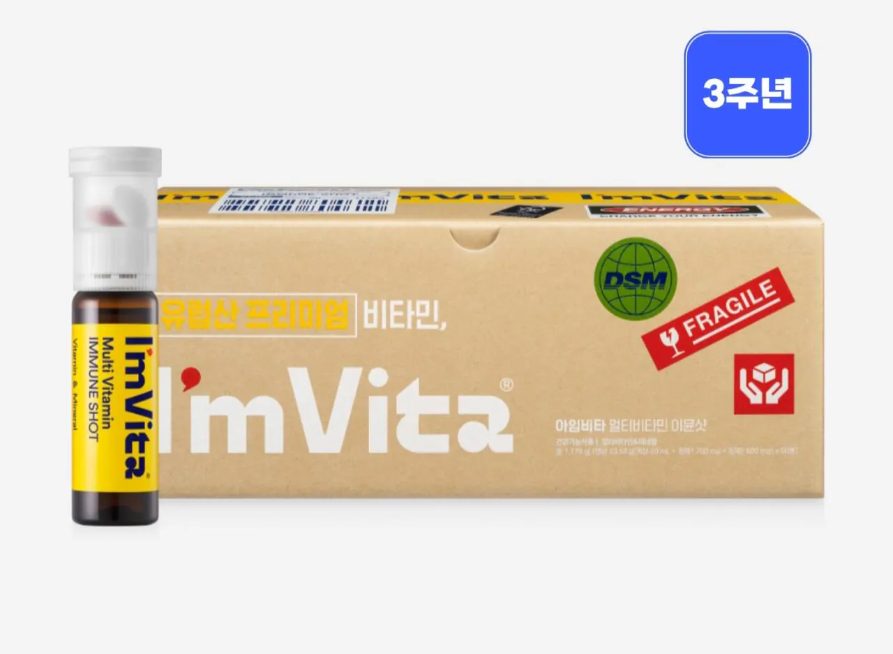 1000030841.jpg [Chong Kun Dang Health] Thuốc tiêm miễn dịch vitamin tổng hợp I'mvita 50 chai (44.680 won) (miễn phí)