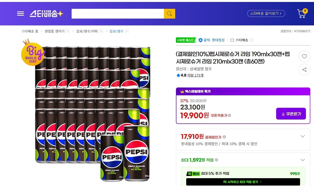 324244234.jpg