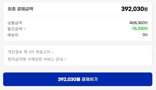 369CF8BF-A777-444A-A761-4C9B4BFA4E98.jpeg [지마켓] 삼성 오디세이 OLED 게이밍모니터 G5 LS27FG500S (392,030원) (무료)