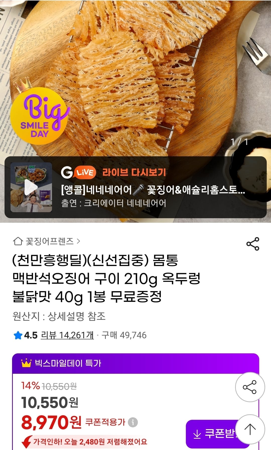 Screenshot_20260519-085710_G.jpg