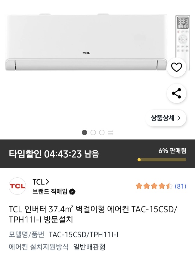 퀘이사존