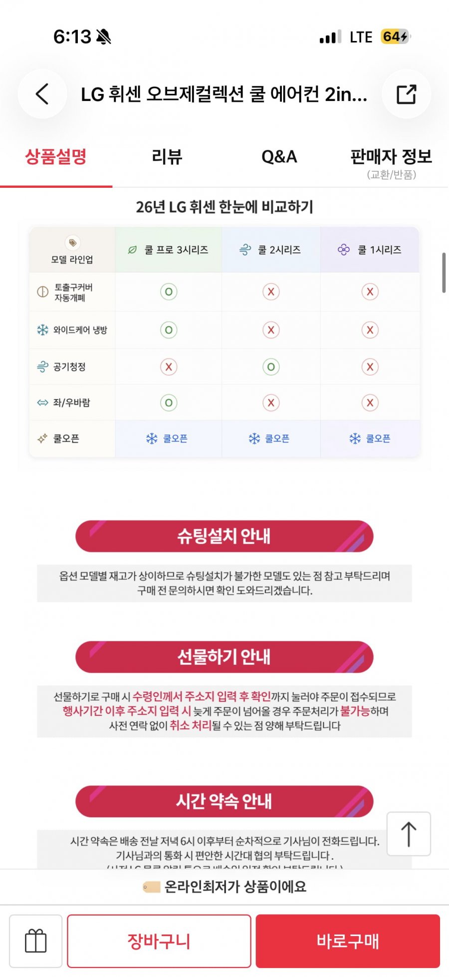 20260519182008_ygpHN9wZ8j.png