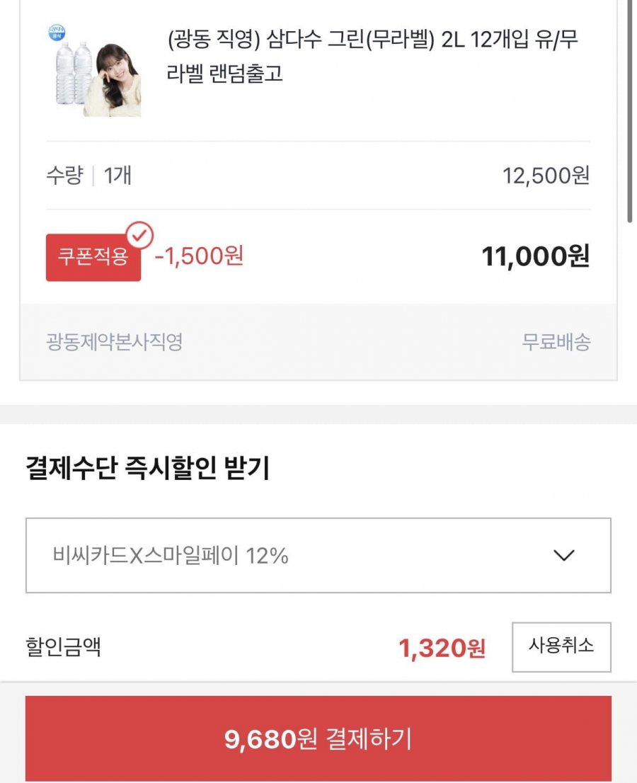 20260519002910_kyhEsAzqUp.png