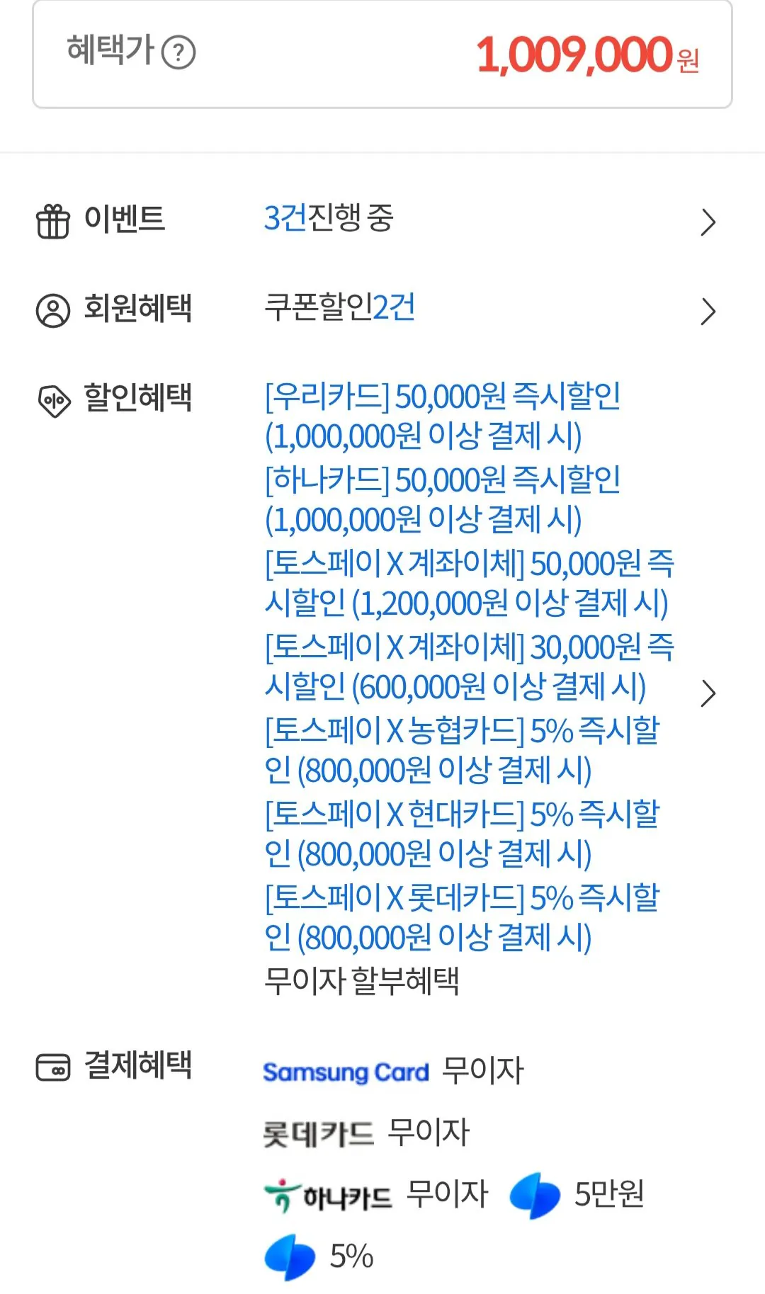 [Compuzone] Samsung Galaxy S26 256GB SM-S942N Hanauri (959.000 won) (Miễn phí)