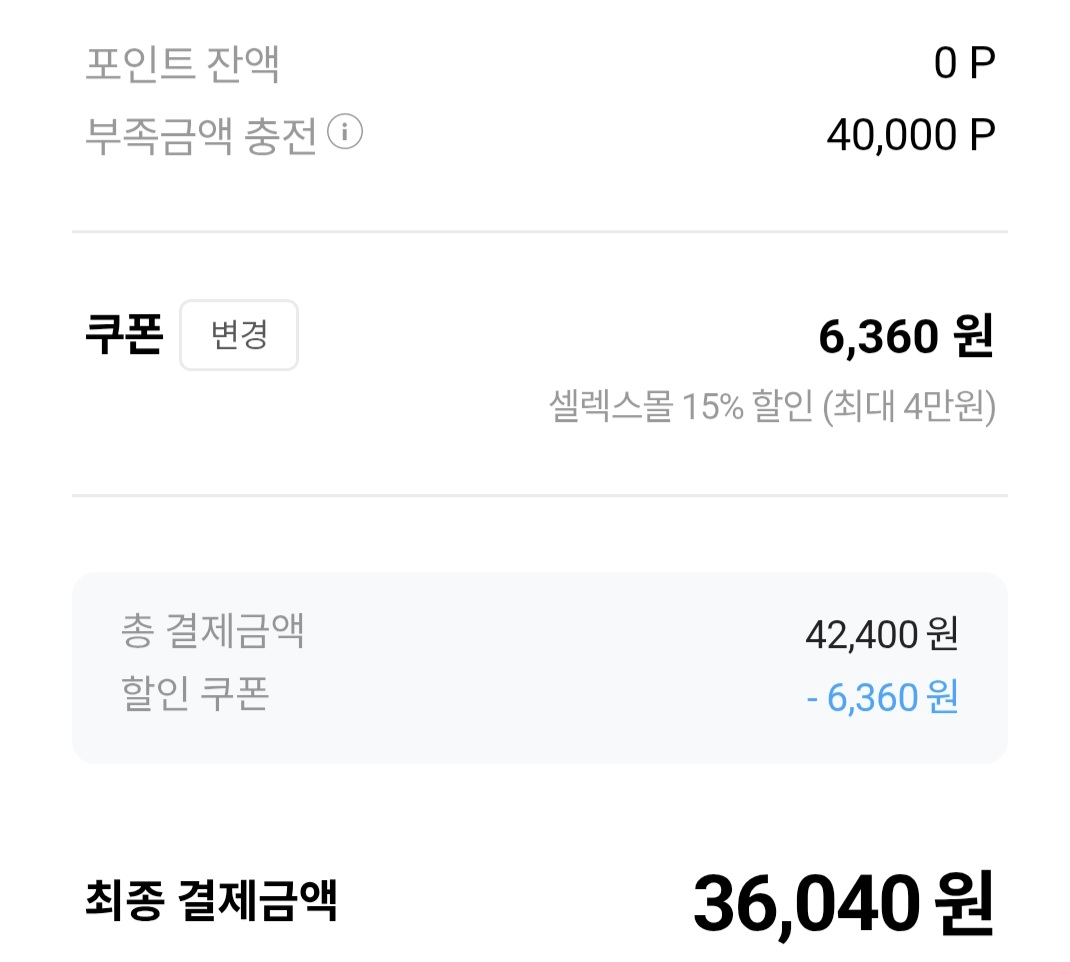 image.png [공홈] 셀렉스 프로핏 스포츠 WPI 드링크 초콜릿 330ml x 24팩 (36,040원) (무료)