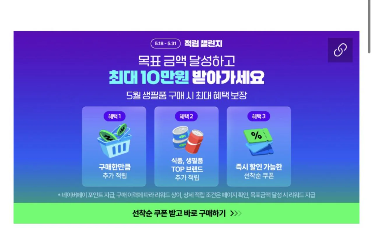 1779243771473-2.jpg [네이버] 동원 개성 왕교자 만두 김치 고기 494g 4봉+2봉 18,900원 (18,900원) (무료)