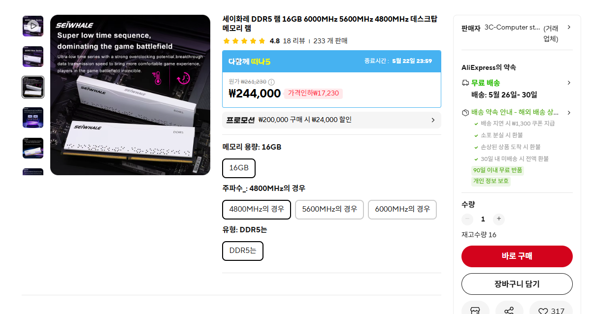 퀘이사존
