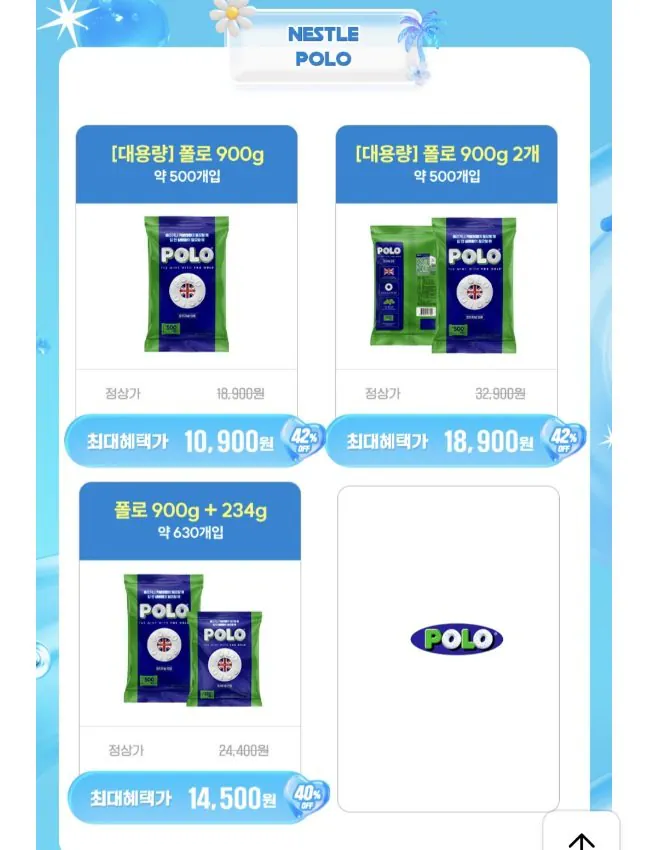 20260620170311.jpg [Kakao] Kẹo bạc hà nguyên bản Nestle POLO 900g dung tích lớn (10.900 KRW) (Miễn phí)