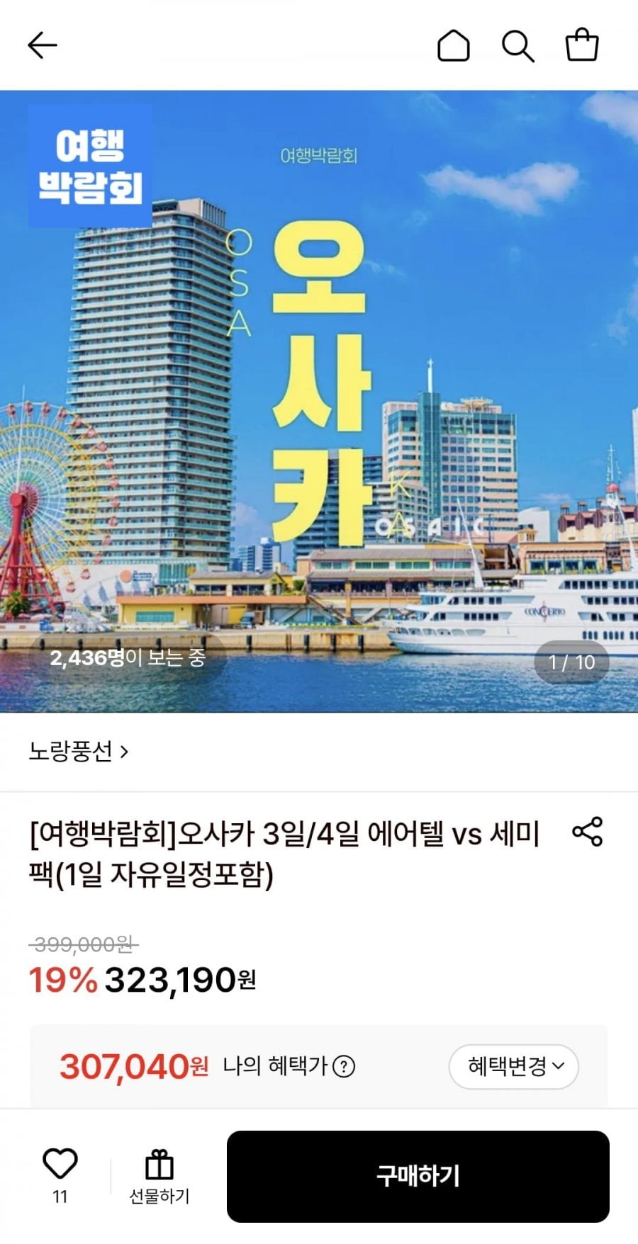 20260520193400_EqrM83HdAI.jpg
