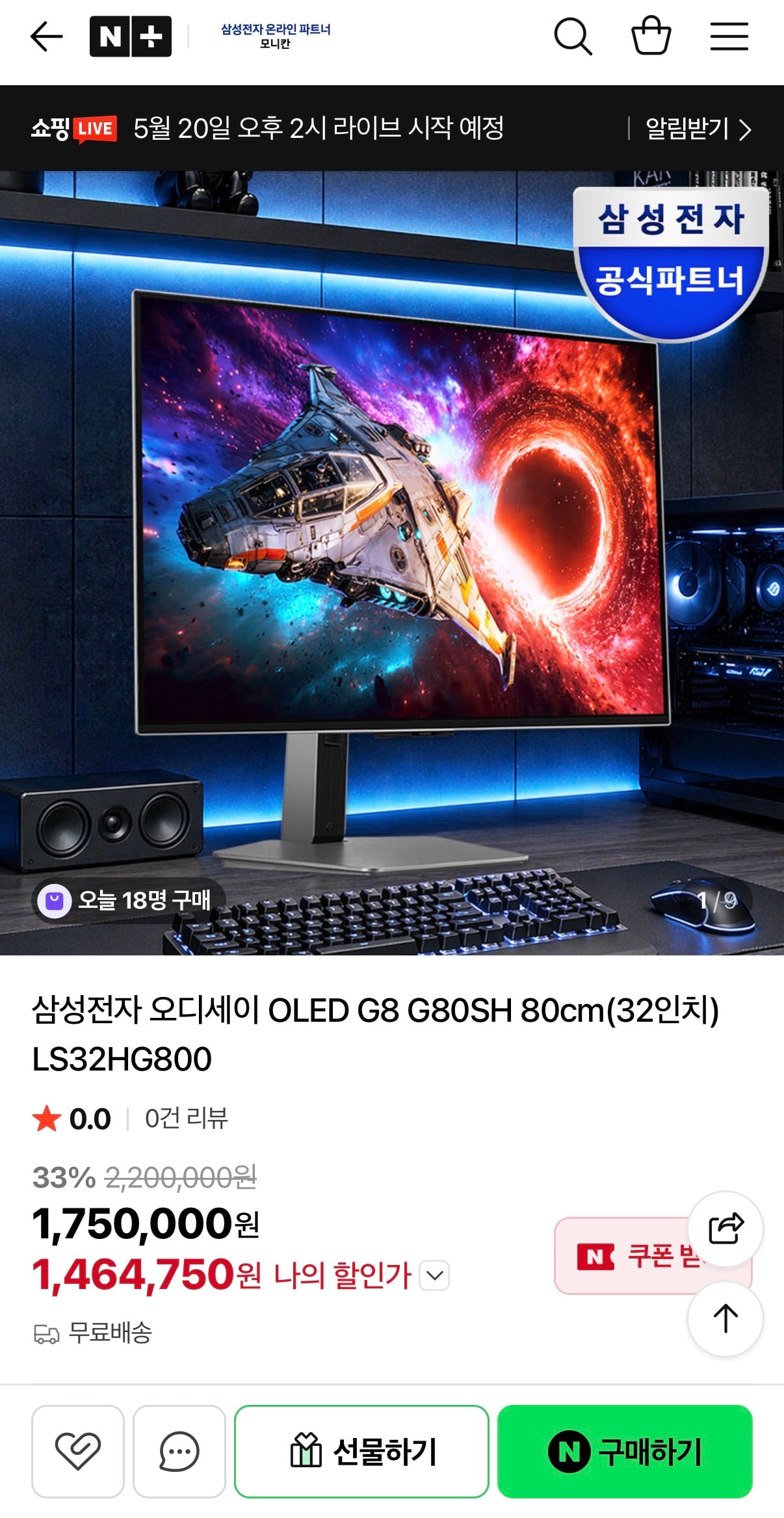 Vùng Quasar