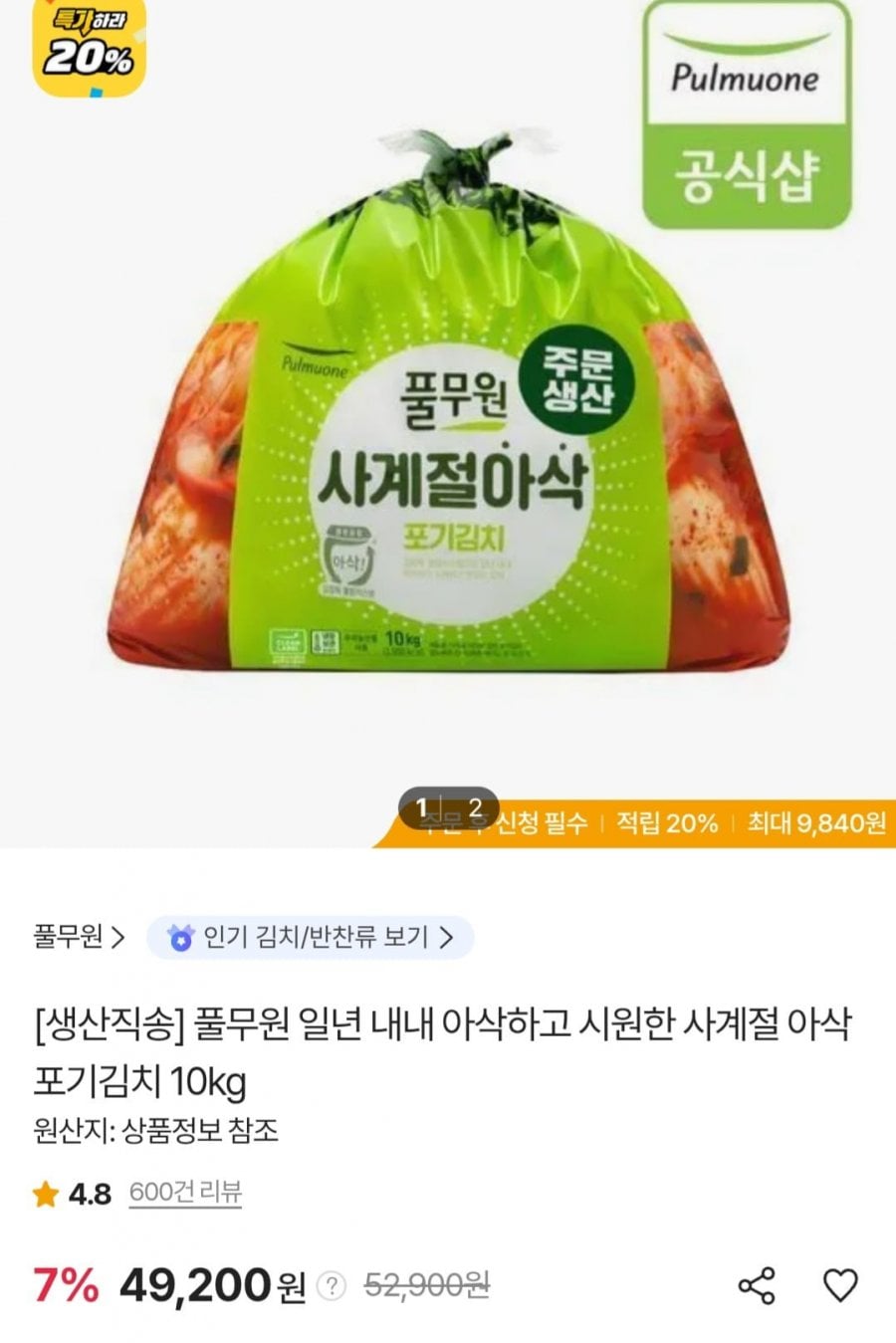 20260520122803_kEib0l36jY.jpg